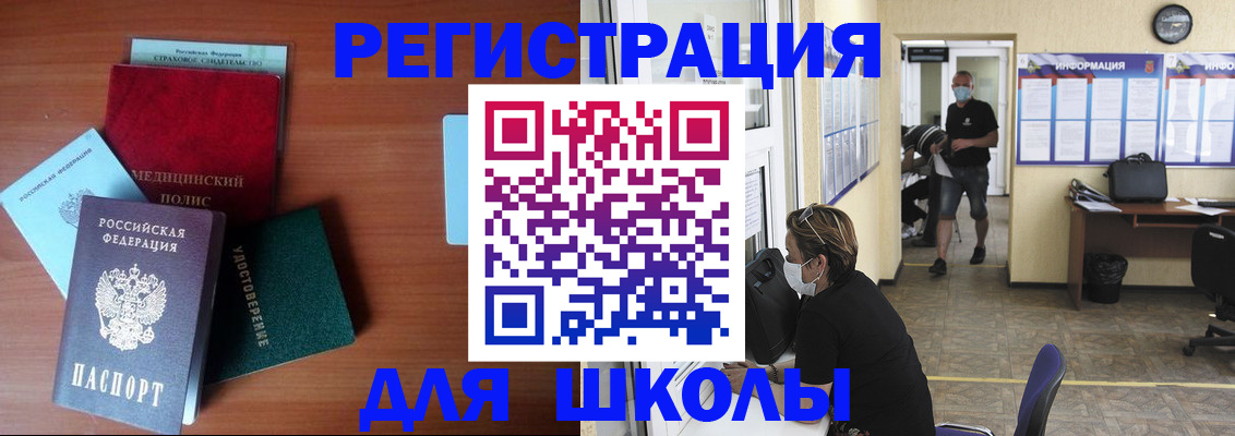 прописка гарантия в Рузе