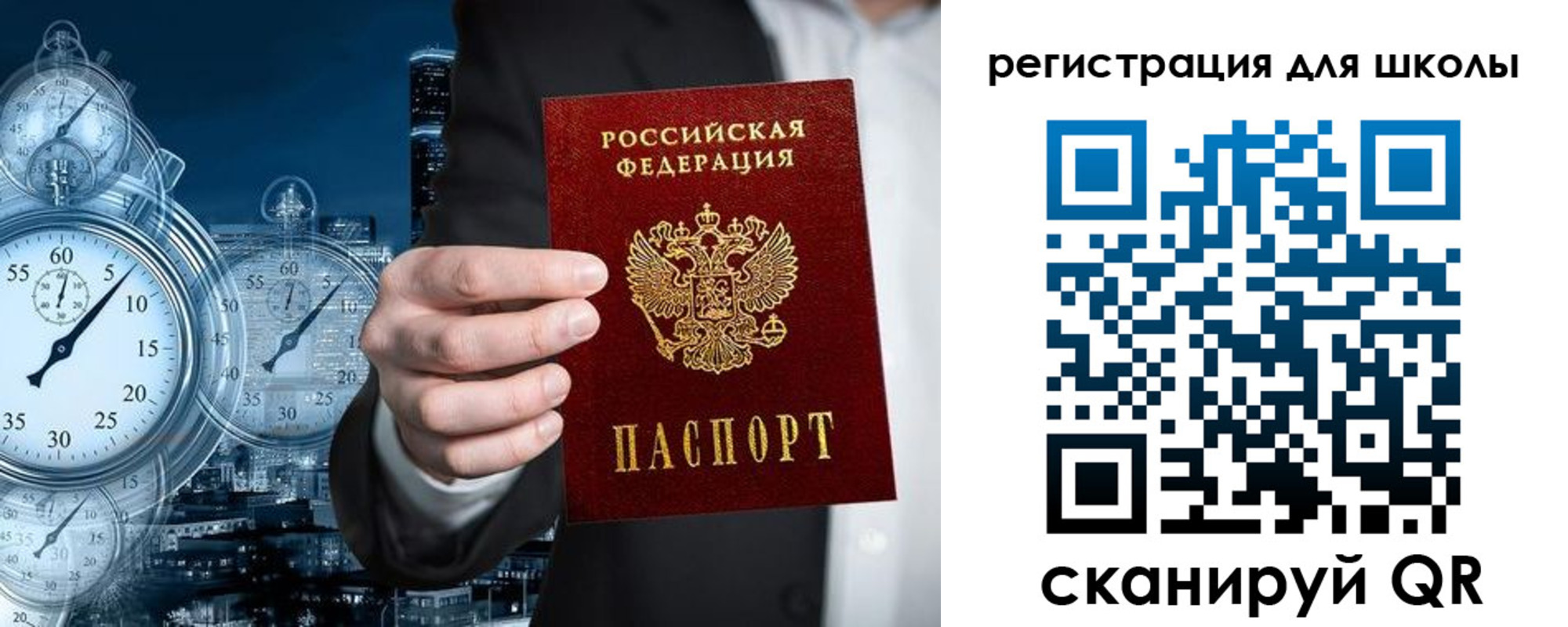временная регистрация адрес в Рузе