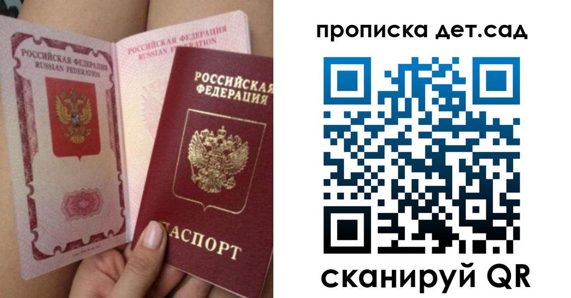 форма 3 в Рузе